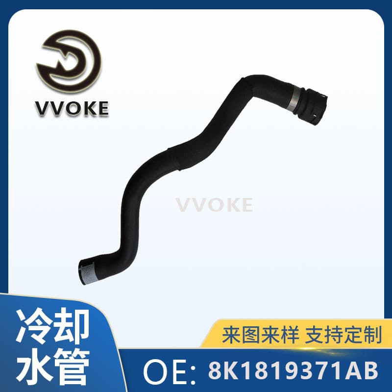 OE 8K1819371AB suitable for Audi radiator coolant hose oil outlet pipe factory direct
