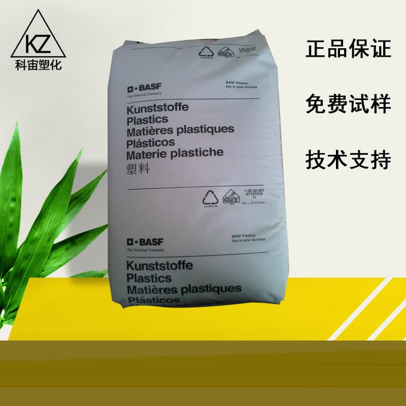 Supply of BASF EPS Expandable Polystyrene with Stable Performance BF-495 Small Granules