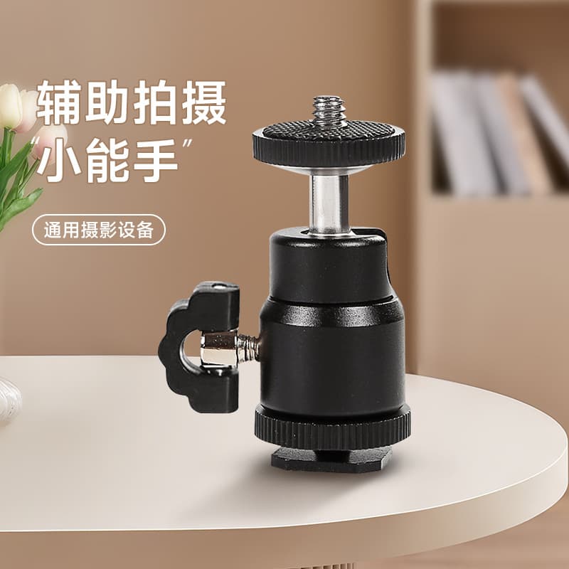 Metal hot shoe holder 1/4 screw flash pan/tilt mobile phone holder extension 3/8 conversion cold shoe base interface