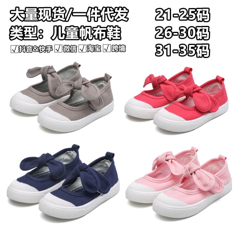 Korean Style Fashion Canvas Shoes for Kids, Bow Baby Shoes, Princess Shoes, Girls Casual Shoes 2024 Spring/Autumn