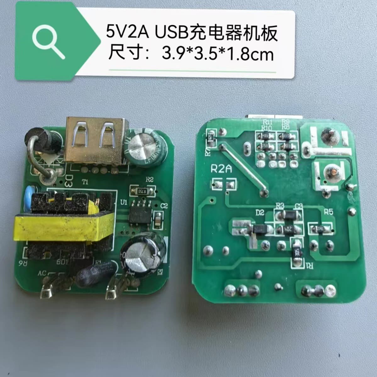 5V/2USB mobile phone charger motherboard power strip monitoring router smart home toy charging circuit board