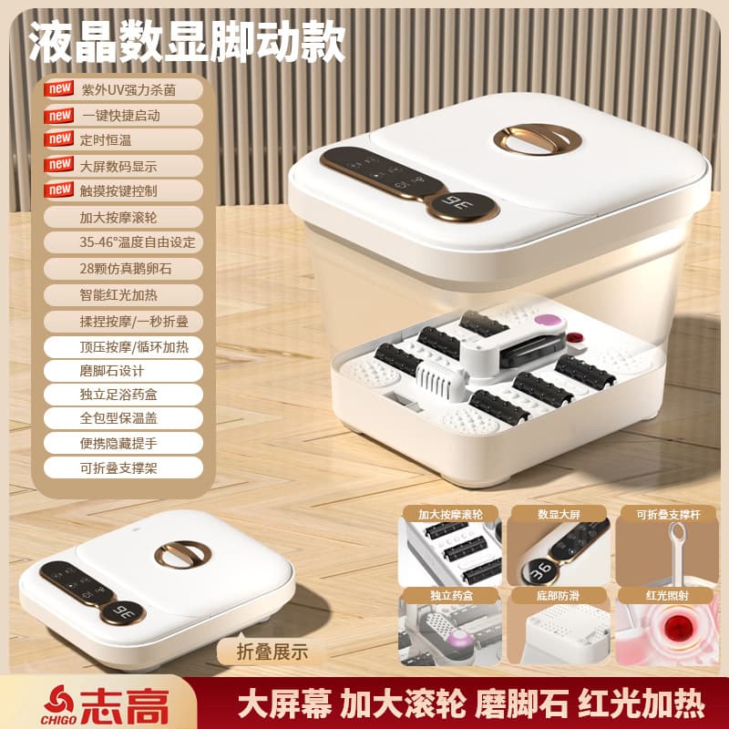 Chigo Foldable Foot Spa Basin Touch Control Massage Foot Bath Tub, Household Constant Temperature Heating Bubble-Enabled Smart Foot Soaking Bucket