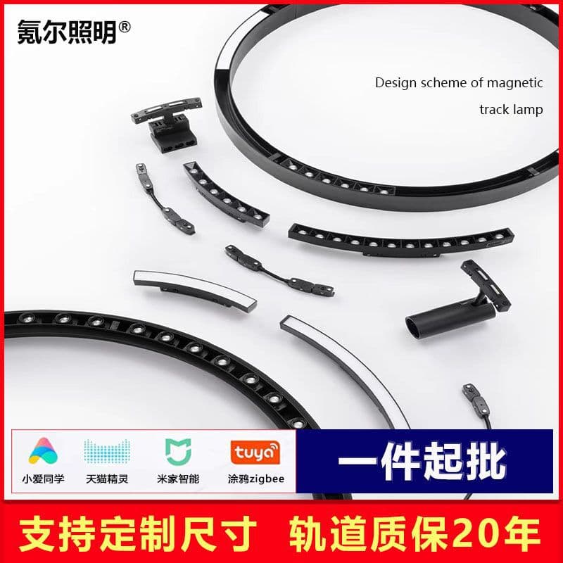 Circular Magnetic Track Light Smart Arc Ring Brightness-Adjustable Recessed/Surface-Mounted Living Room Main-Light-Free Linear Lighting