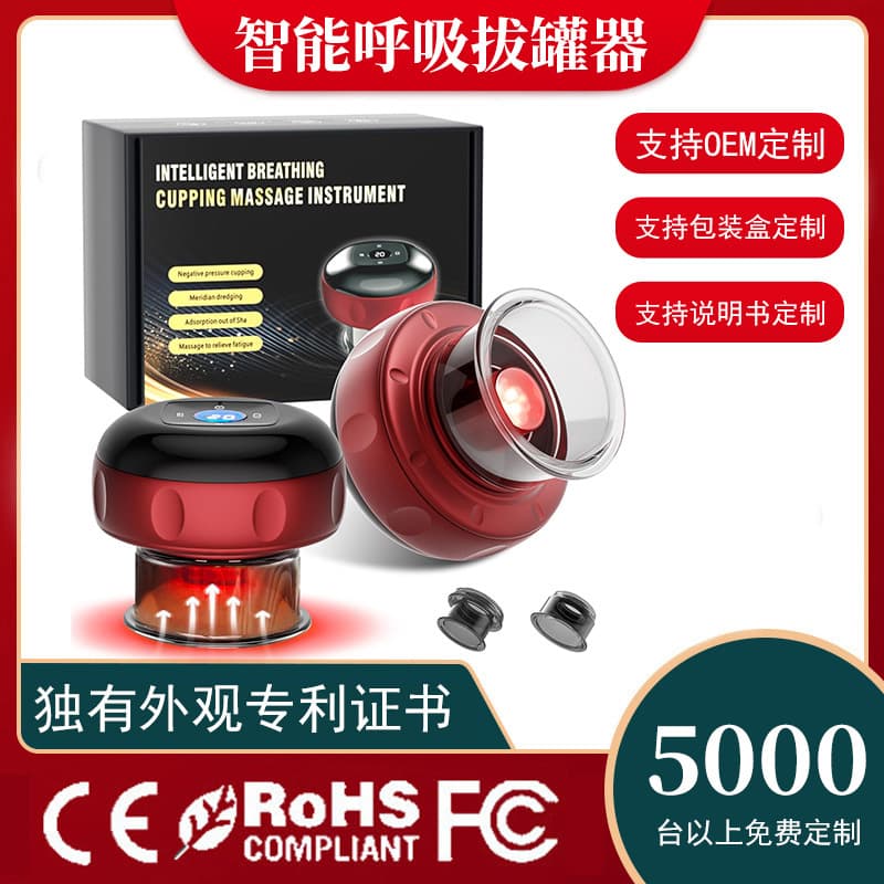 Electric Cupping Device with Heat Therapy, Breathing Gua Sha Instrument, Massage, Moving Cupping, Negative Pressure Suction, Warm Moxibustion for Dampness Elimination at Home