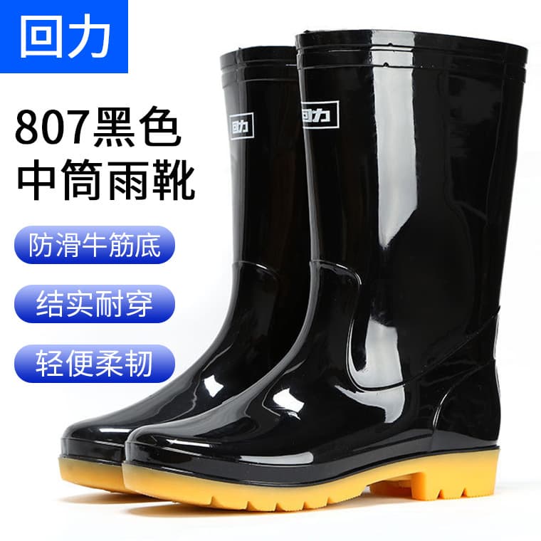 Shanghai Warrior 807 Black Mid-Cut Rain Boots, Thick Anti-Slip Rain Shoes, Oil and Weak Acid/Alkali Resistant Labor Protection Water Boots