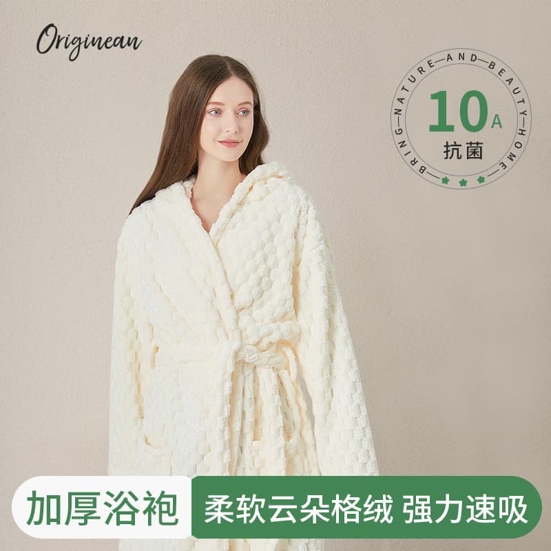Autumn and Winter Cloud Velvet Bathrobe 10A Antibacterial Coral Velvet Women's Bath Robe Couple's Thickened Long Pajamas