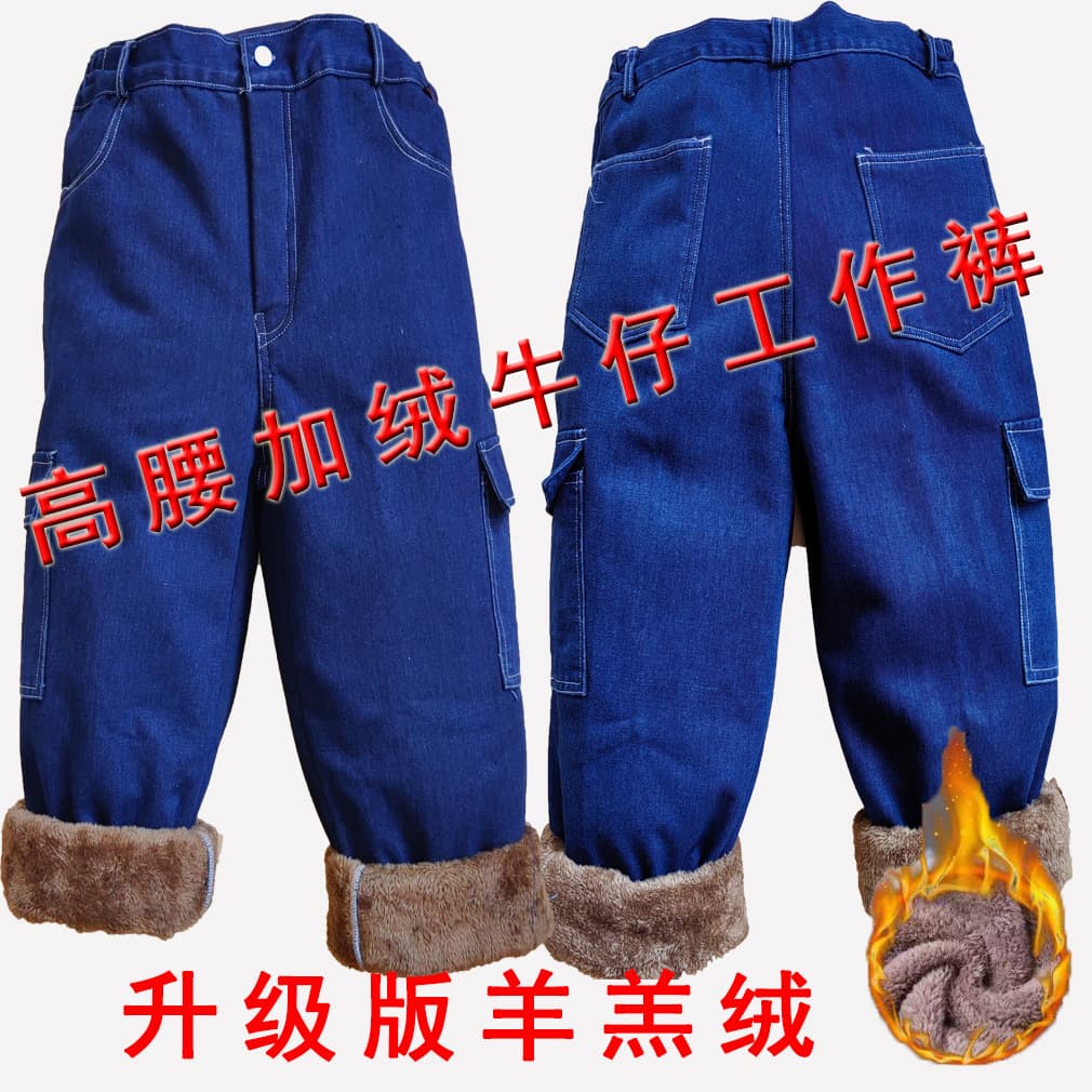 Men's fleece-lined winter jeans, high-waisted, work pants, extra-large cotton pants, factory wholesale, thickened commuter style.