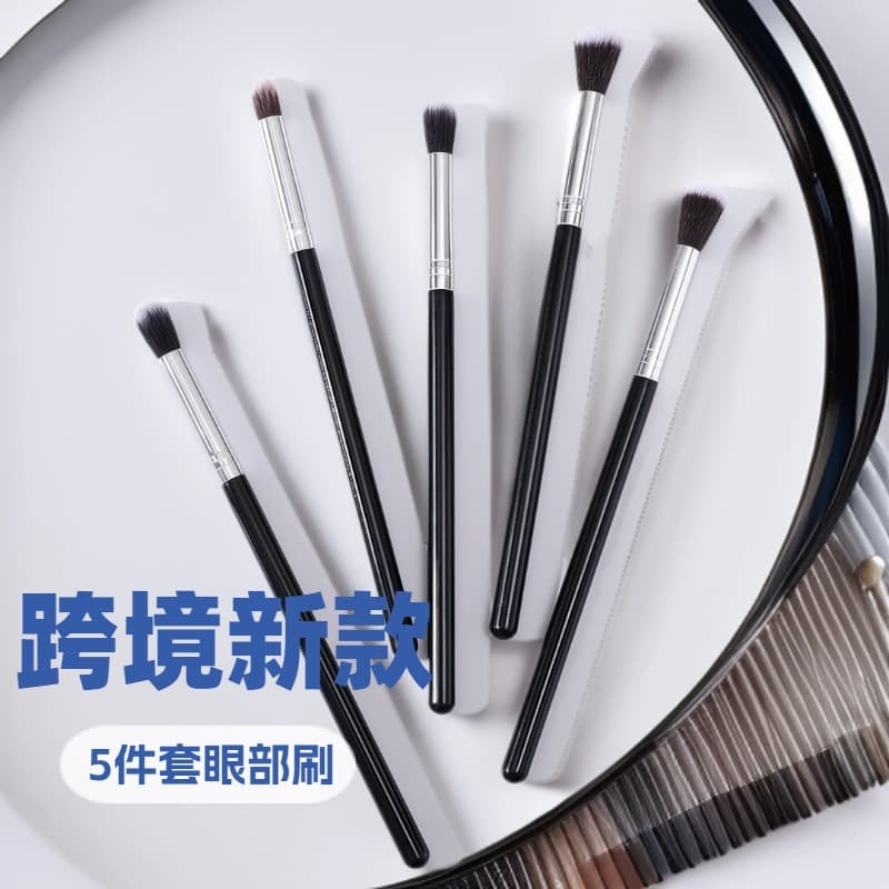 Manufacturer's ready-made 5-pack soft-bristled eye makeup brush, nose shadow brush, contour brush, nose side shadow brush, eye shadow brush, beauty brush