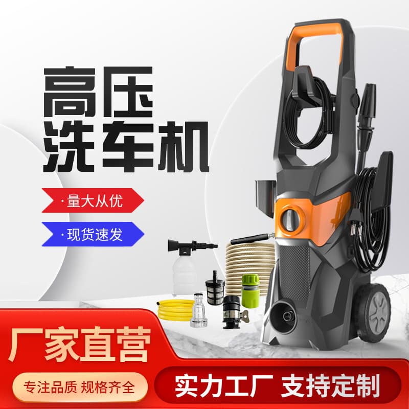 Vertical High-Pressure Car Washing Machine, Household 220V Large Pump, Portable Water Gun Cleaning Machine, High-Power Car Washing Tool, Cross-Border