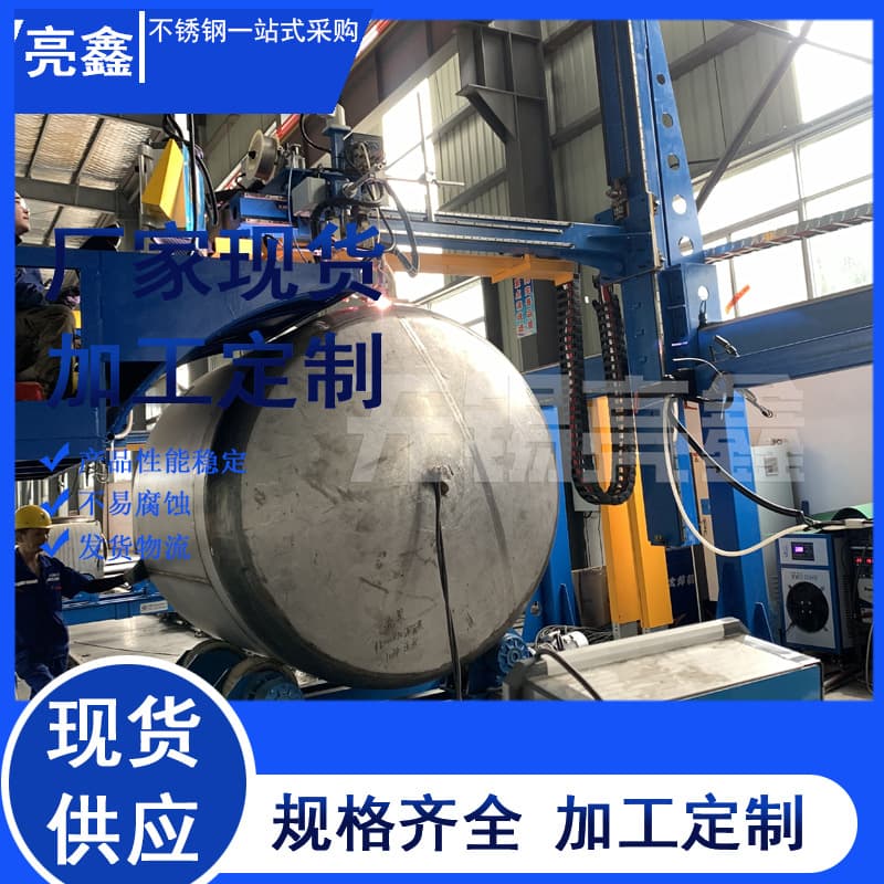 Milling, coiling, and welding processing for high-temperature resistant Wuxi stainless steel furnace liners production.