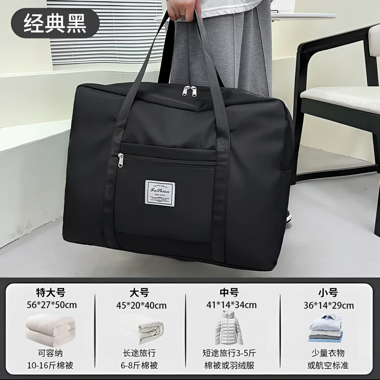 Large Capacity Thickened Quilt Storage Bag, Waterproof and Moisture-Proof Travel Bag, Moving Packing Bag, Travel Organizer