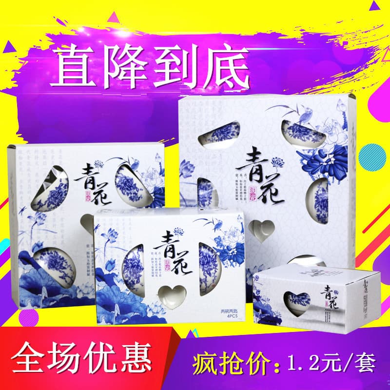 Blue and White Porcelain Bowl Gift Set, Korean-style Ceramic Bowl Collection, Ceramic Tableware for Meetings and Sales with Logo Option
