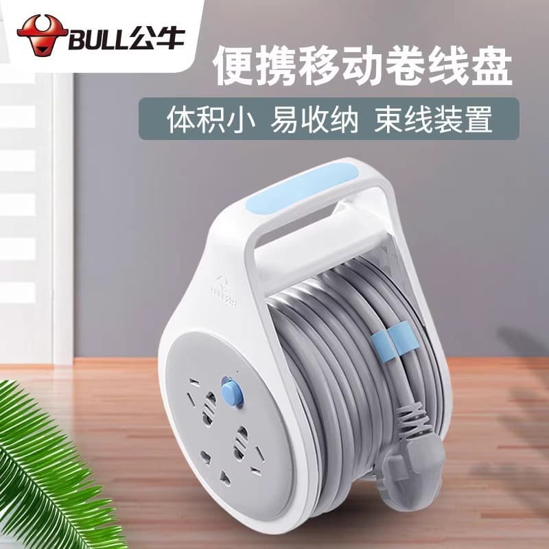 Bull Cable Reel Extension Cord Socket GN-801/2 Mobile Power Strip with Cable 5m 10m