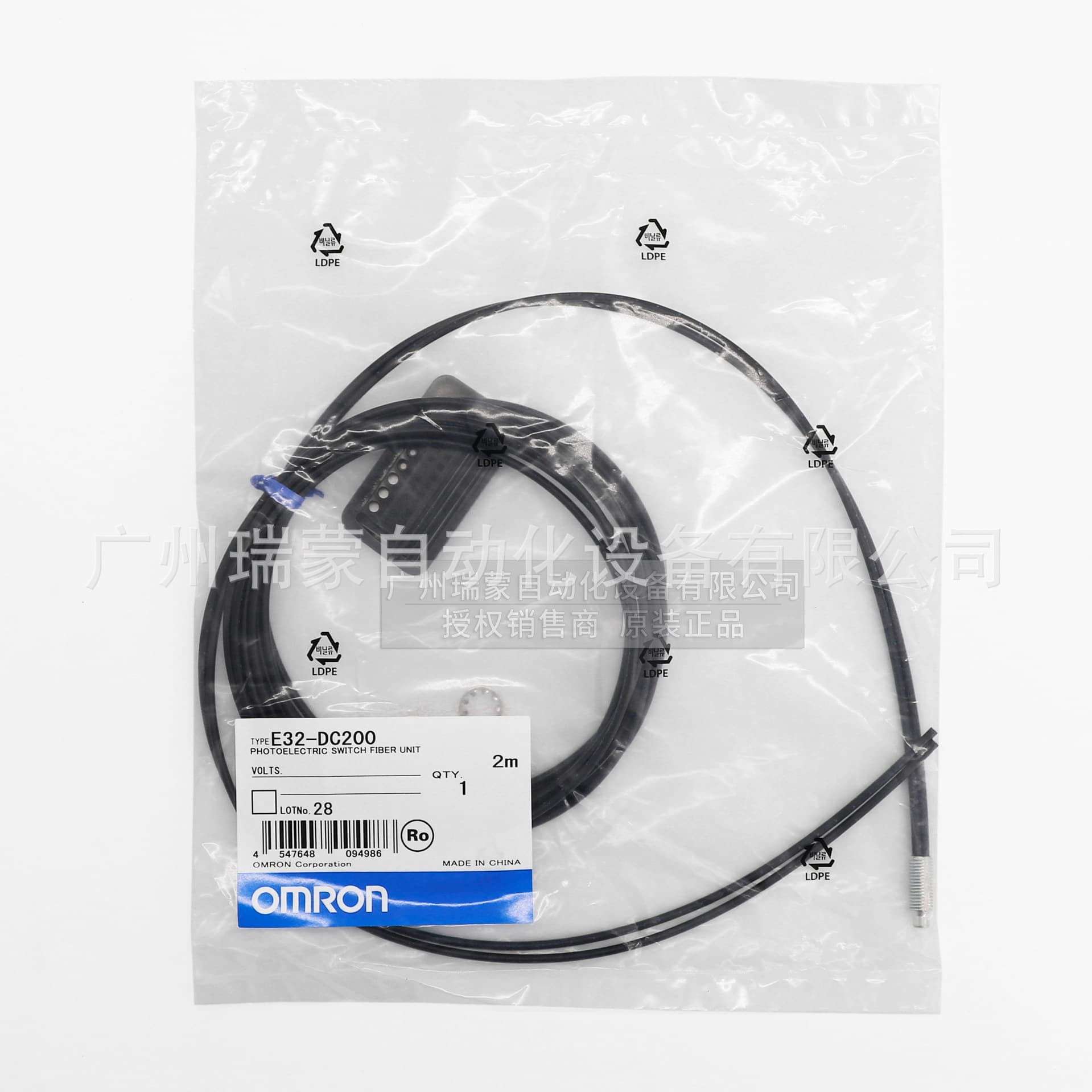 Omron Genuine New Fiber Optic Sensor Reflective Type E32-DC200