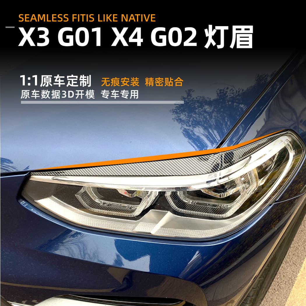 Suitable for BMW X3 X4 G01 G02 2018+ Light Eyebrow Headlight Car Stickers Exterior Modification Accessories