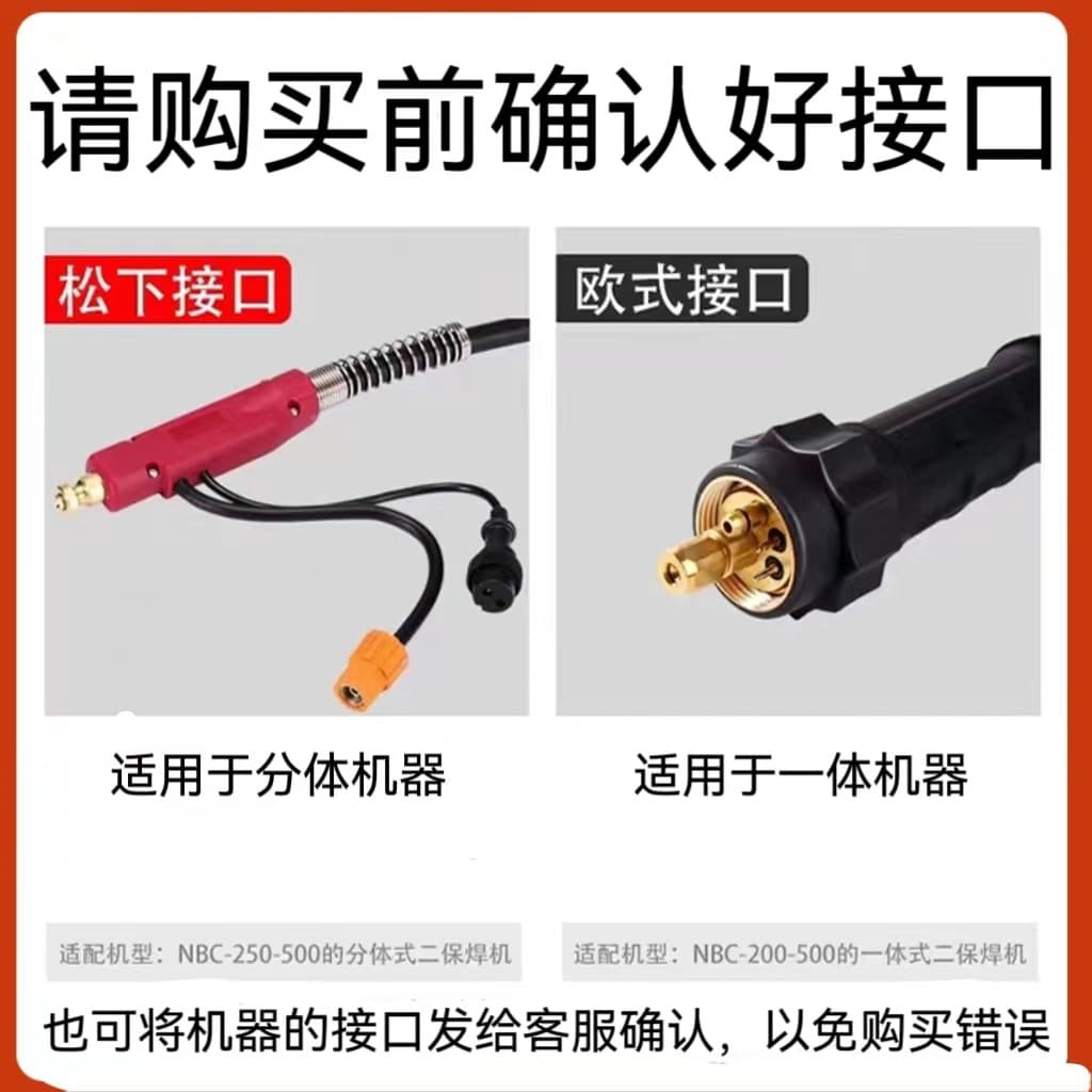 MIG Welding Torch 200A 350A 500A European CO2 Gas Shielded Welding Torch Welding Machine Accessories Extended Welding Torch