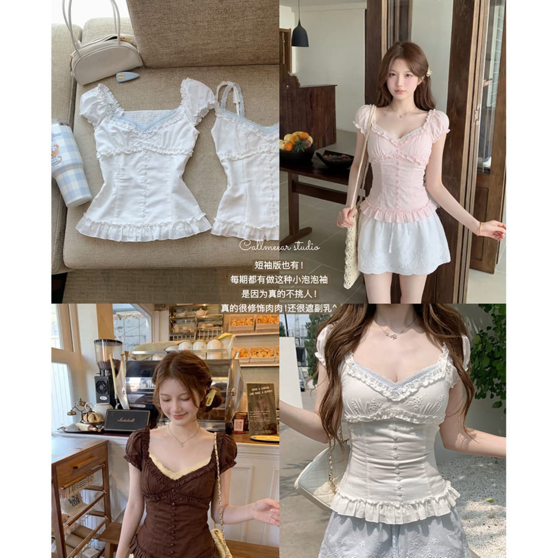 [Early Summer Ballet Dream] Contrast Color Short Sleeve T-Shirt Women French Blouse Women Ruffle Sweet Slim Vest Top