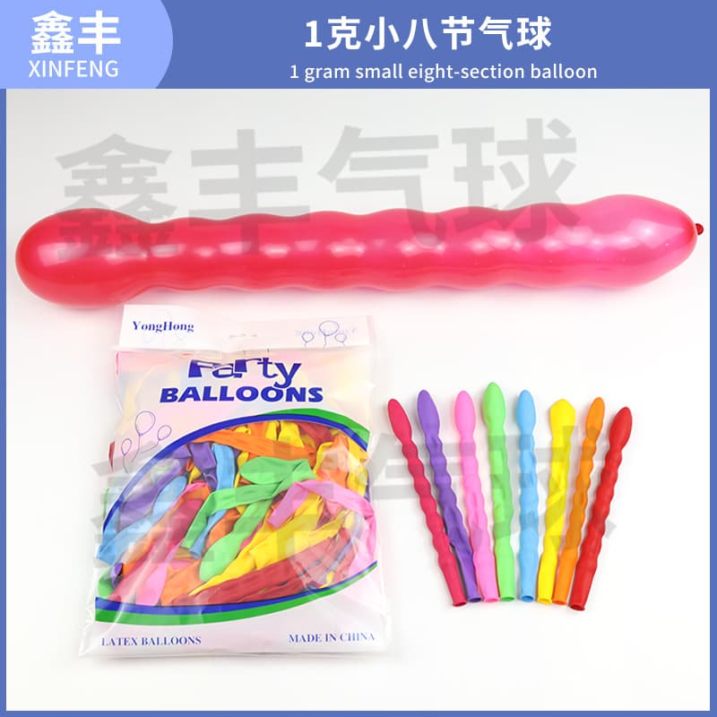 Cross-border wholesale Xiaobajie balloons, children's toy balloons, birthday decorations, Xiaobajie special-shaped latex balloons