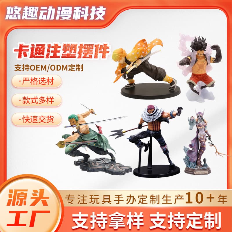 PVC blind box doll customized with drawings, trendy toy figure design, mold making, injection molding and coating OEM source factory