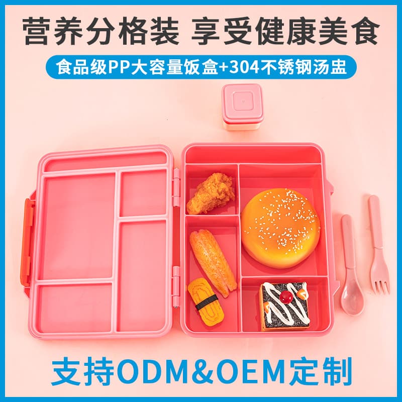 Custom Simple Meal Lunch Box, Kids Bento Box with Logo, Student Lunch Box Sealed Set with Spoon and Fork