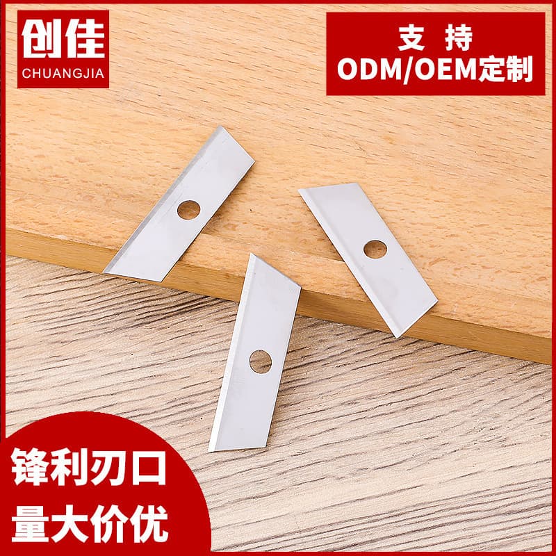 Manufacturer supplies sharp, portable trapezoidal plastic cutting blades, 46*0.6*12.5mm.