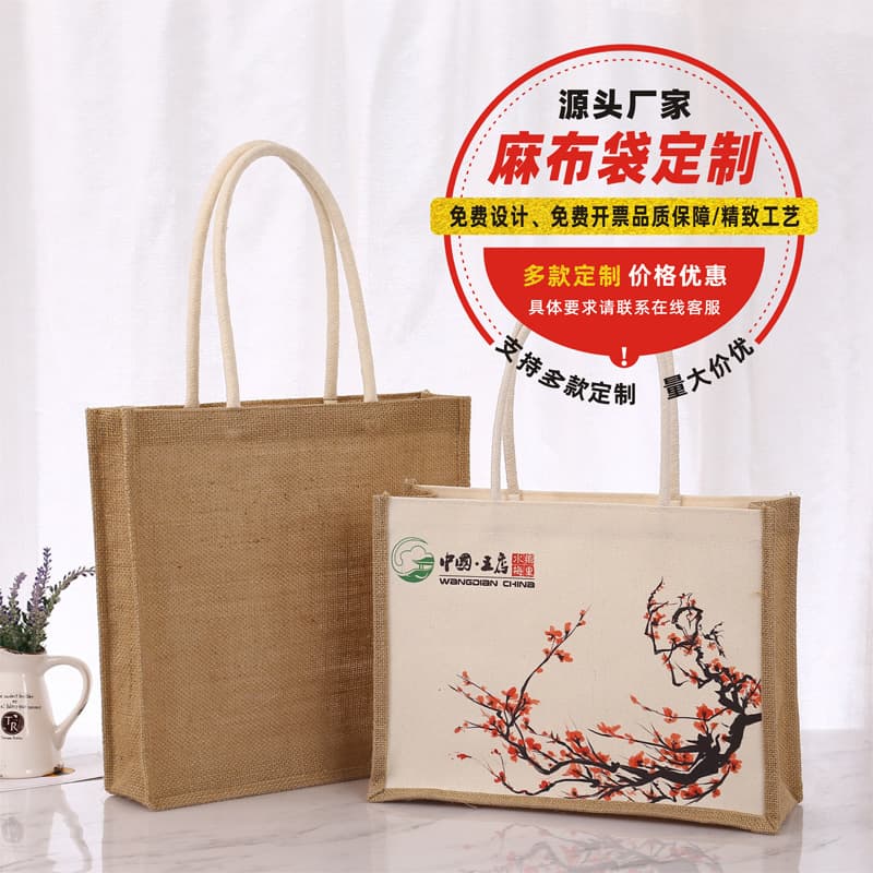 Customized linen handbag, jute splicing bag, printed logo, cotton and linen shopping bag, custom-made laminated cotton and linen advertising bag