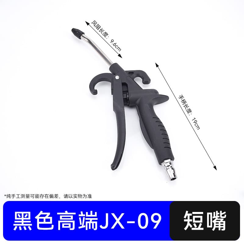 AR-TS Pneumatic Blow Gun Red Plastic Blow Gun Blue Dust Gun Air Compressor Yellow Blow Gun AR10