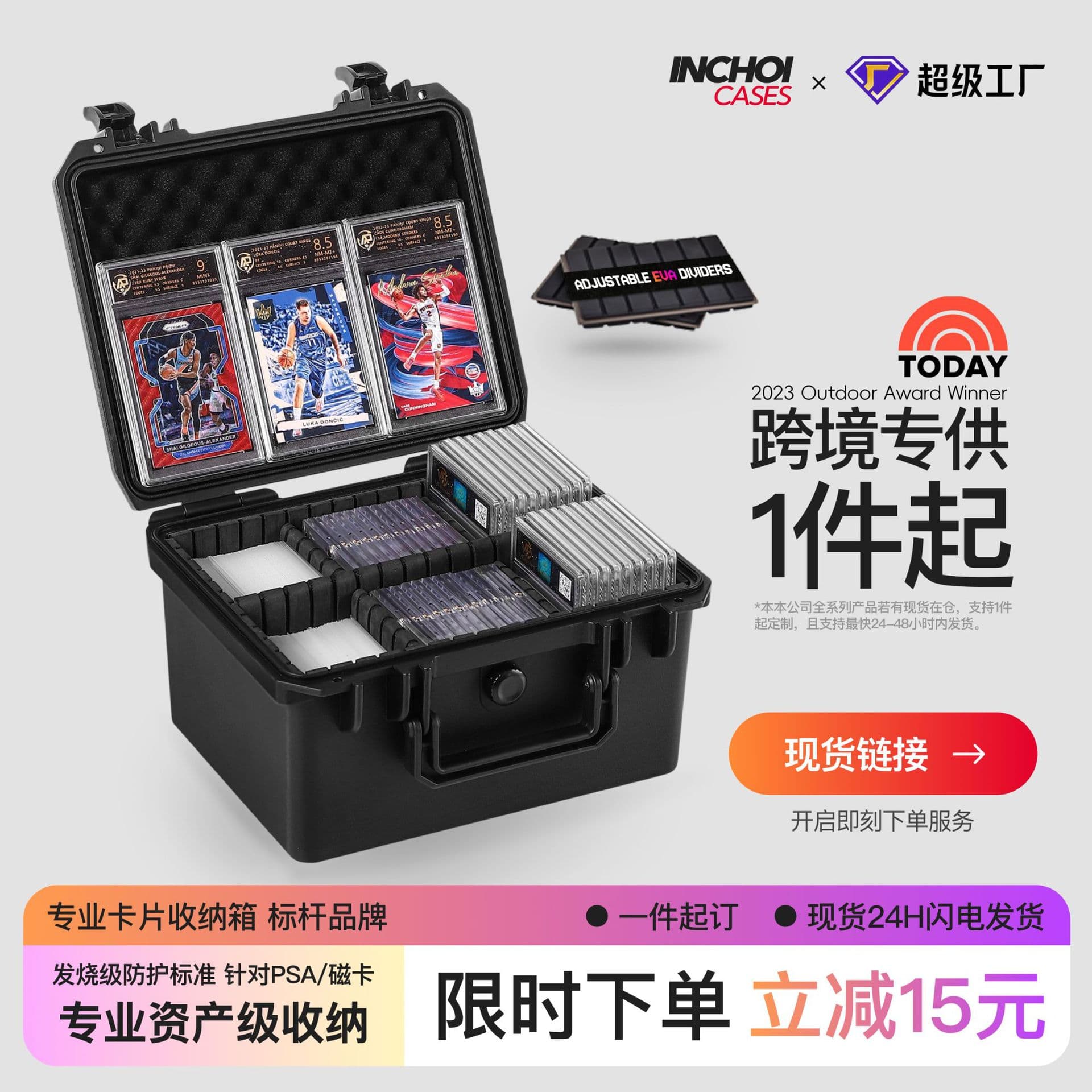 Yincai Factory Direct PP Plastic Card Box Multi-functional Card Storage Box for PSA Graded Cards and Sports Card Slabs