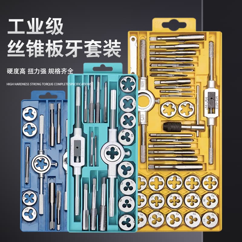 Tap and die set, combination tap kit, round die tap wrench, metric and imperial tap and die set