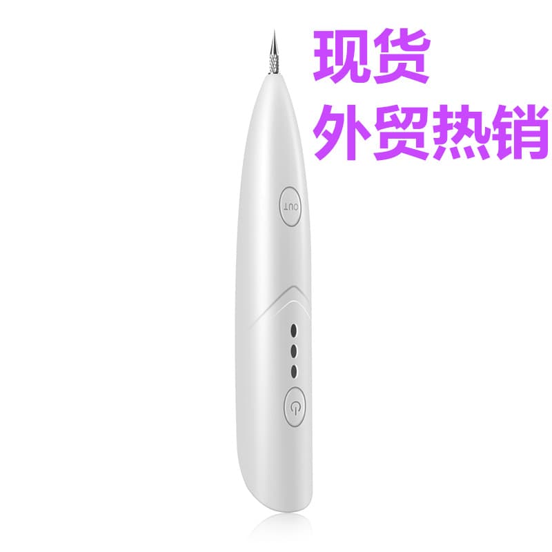Dot Mole Pen Mini Mole Pen Beauty Pen Spot Removing Pen Spot Sweeping Pen Pattern Embroidery Household Beauty Instrument Point Hemorrhoid Artifact