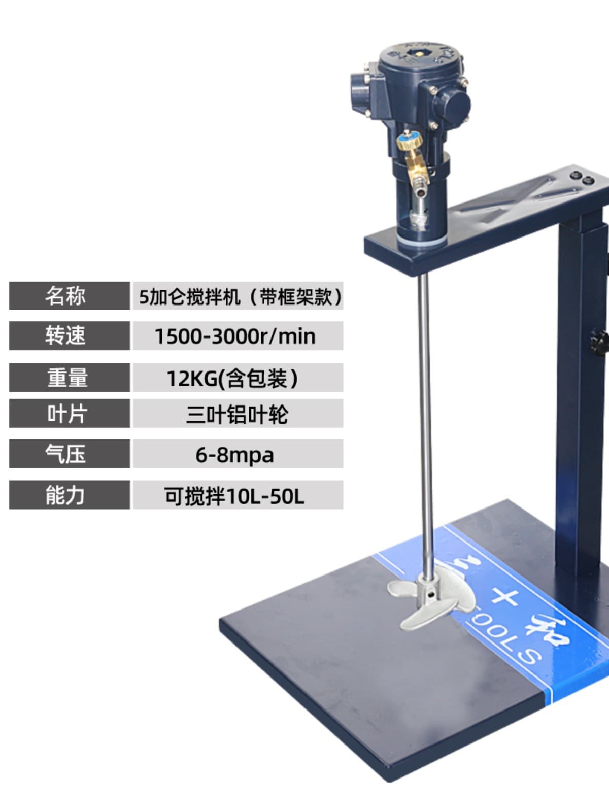 ✅Original Sanhe 5-gallon pneumatic mixer, industrial lifting handheld mixer for paint, ink, and adhesive.