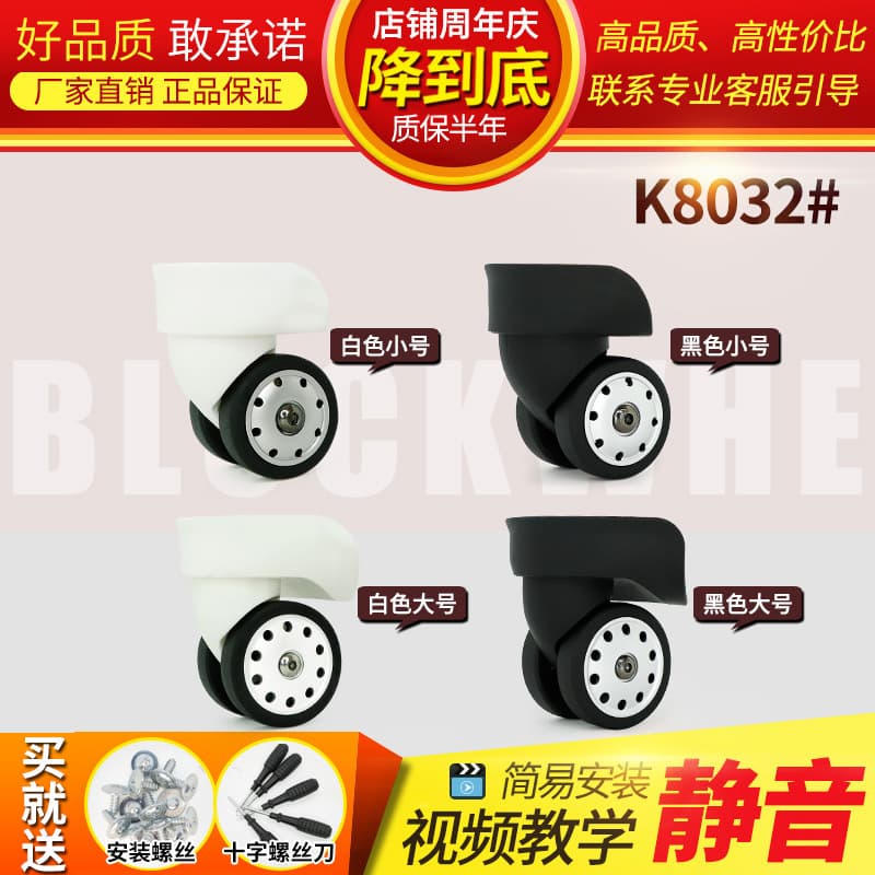 Universal Replacement Wheels for Suitcase Luggage Trolley Casters Swivel Wheels Rollers
