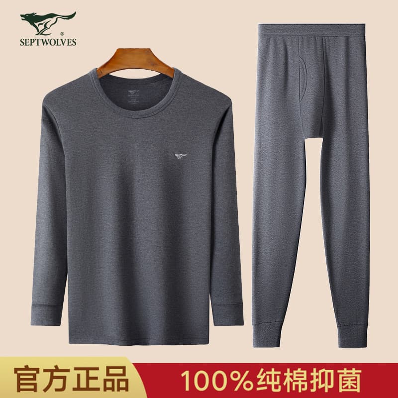 Septwolves Men's Cotton Antibacterial Fashion Round Neck Slim Fit Thermal Underwear Top and Bottom Set