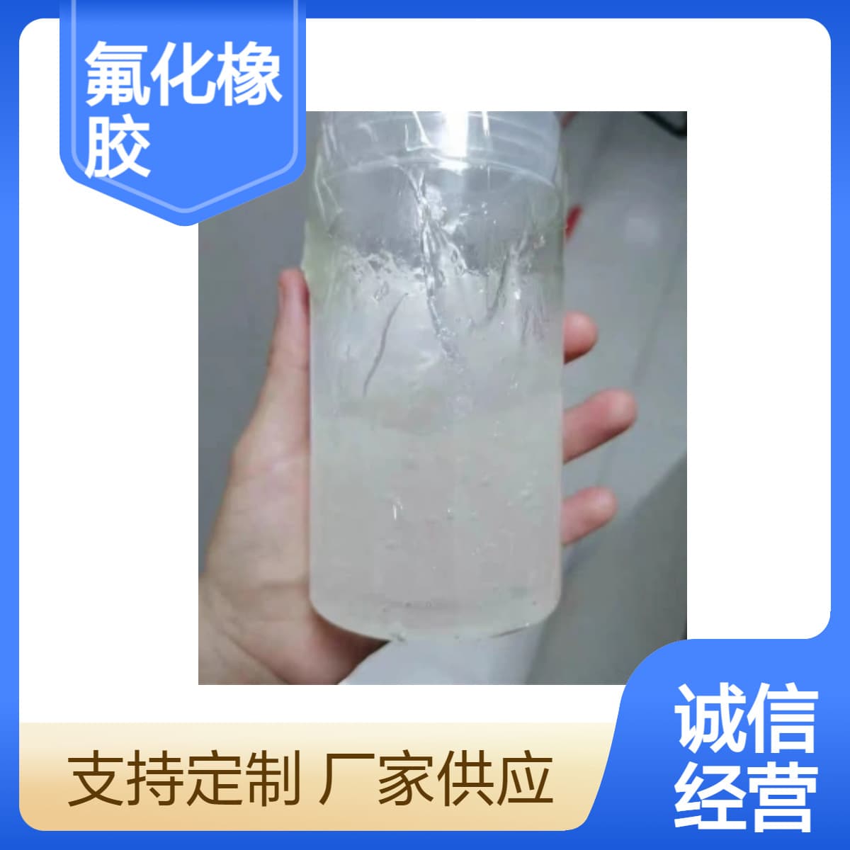 Liquid Chlorinated Rubber, High Viscosity, Pelletizing, Rubber Toughening, Cable Sheathing, Footwear, Anti-Slip Leather Mats