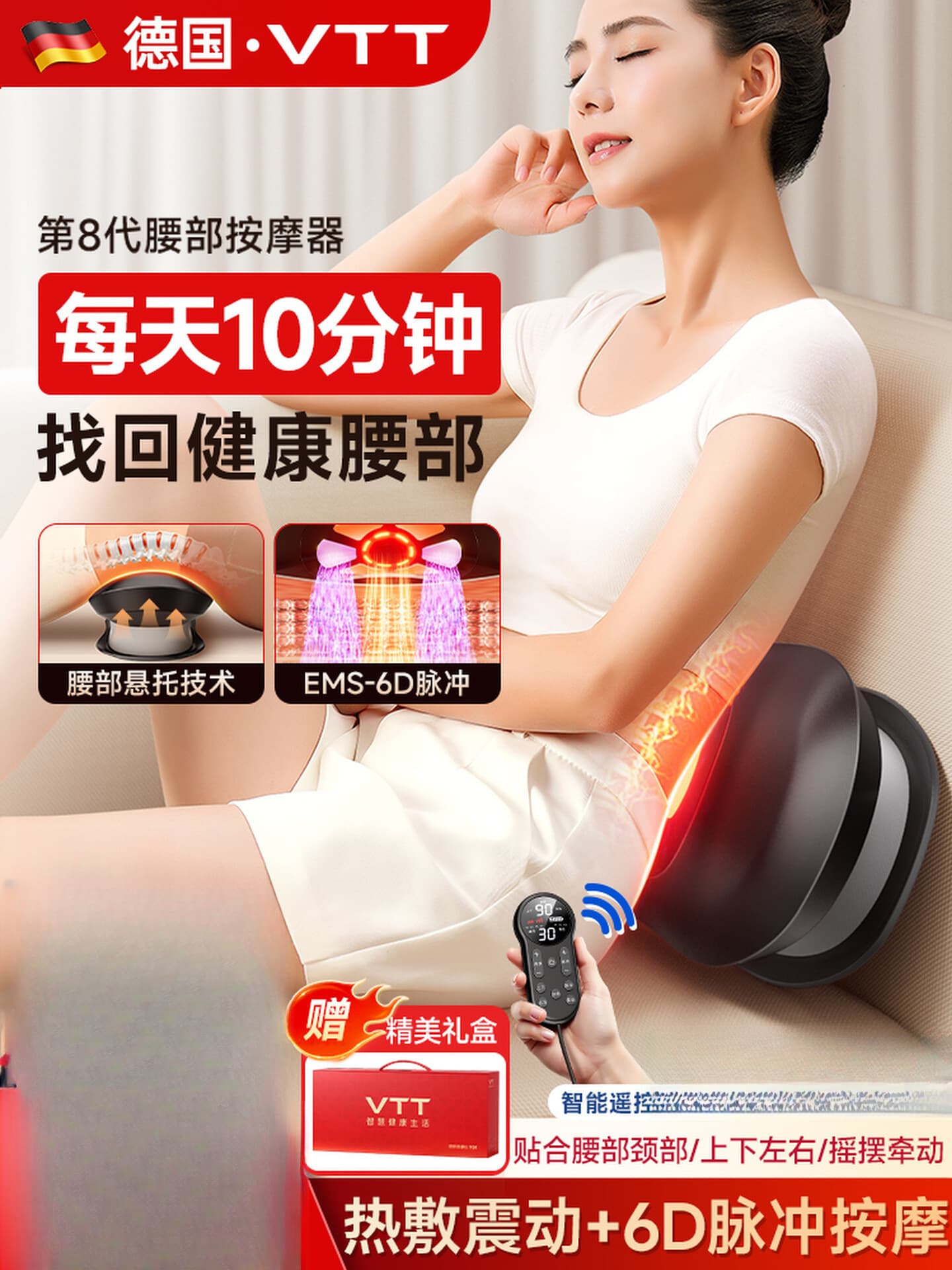 Automatic Waist Massager for Pain Relief, Kneading Lumbar Device with Pulse Therapy