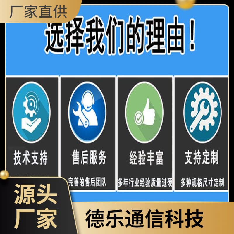 Yida Power Module APR48 Telecom Power Rectifier Module, Brand New Original DC Screen Module, Screen Warranty One Year