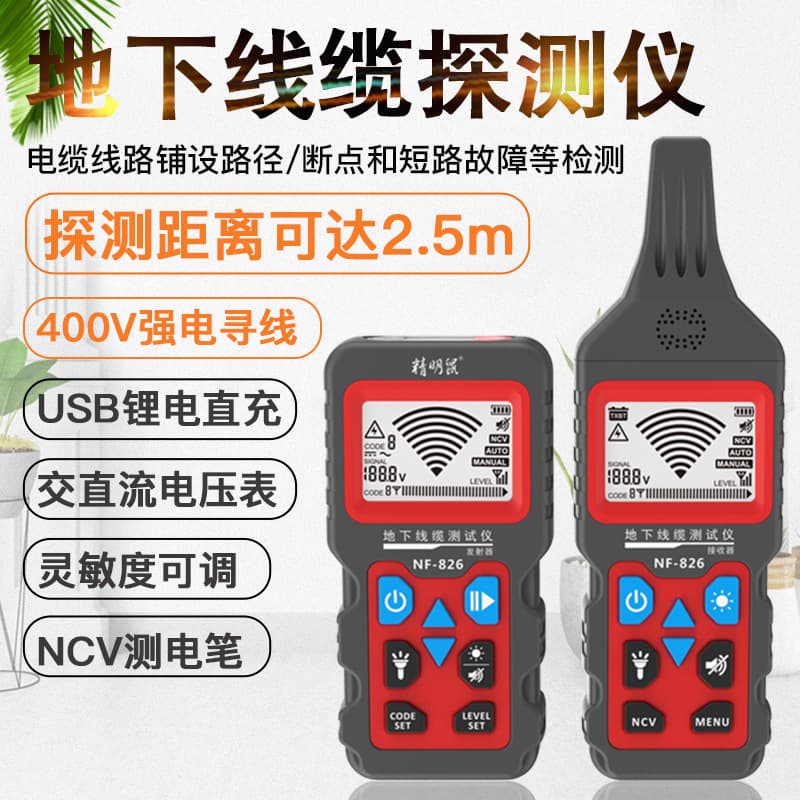 Smart Mouse In-Stock NF-826 Underground Cable Locator, 220V Electrician's Hidden Wire Detector for High Voltage