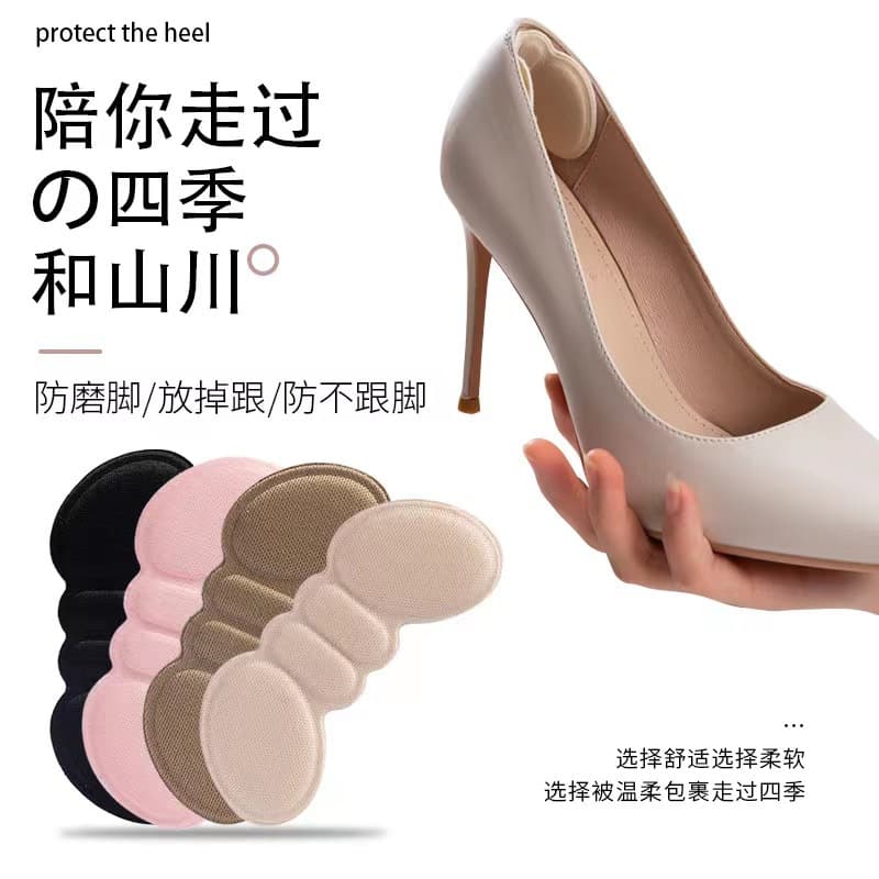 Invisible Thickened Butterfly Shape Foot Heel Pads Sponge Anti-Slip for Sports Shoes Boots Warm Shoes Work Shoes All Seasons