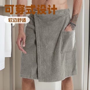 Men's Solid Color Wearable Towel Bathroom Shower Bathrobe with Pocket Towel Velcro Towel Beach Towel