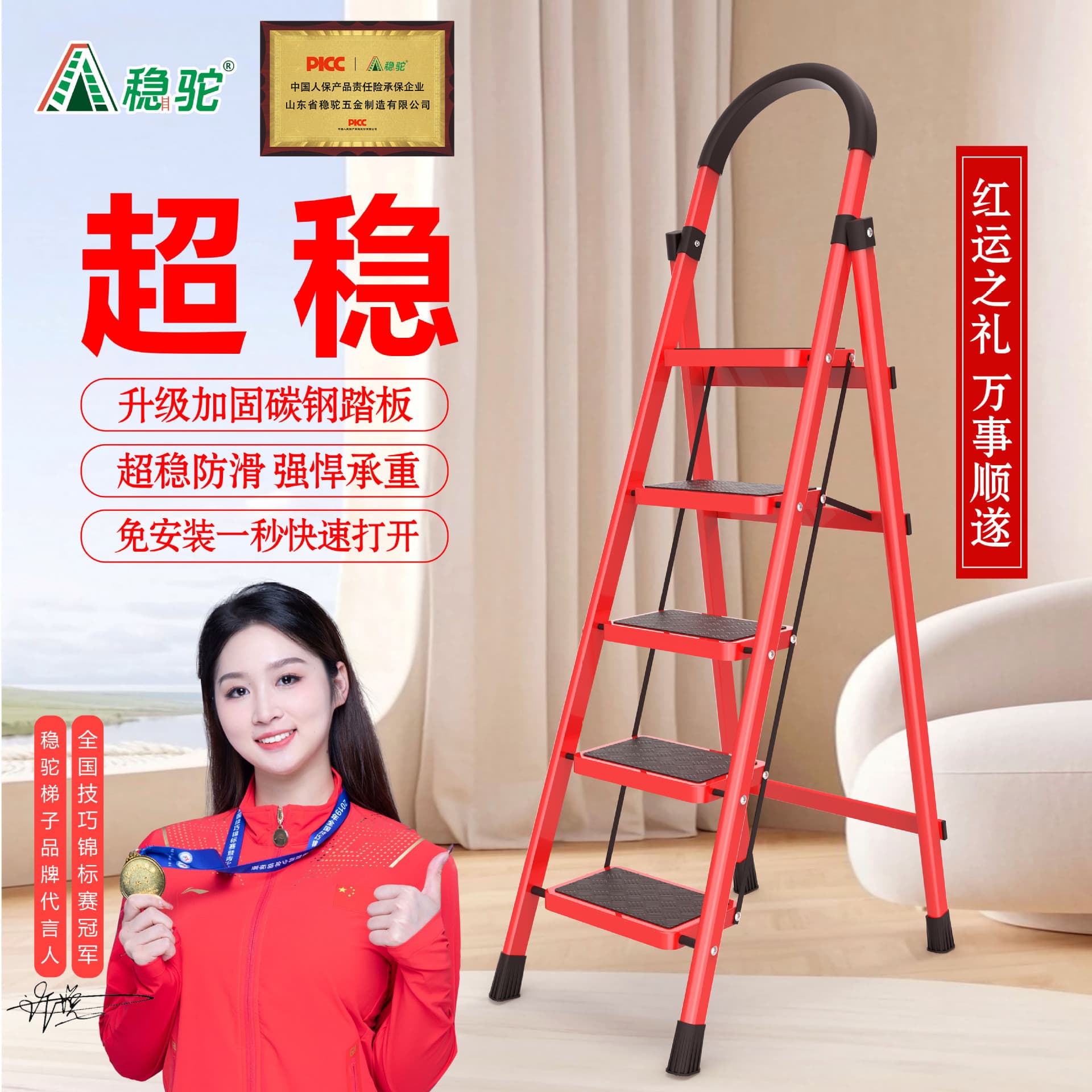 Stable Camel Foreign Trade Factory Household Folding Ladder Indoor A-Frame Ladder Engineering Ladder Portable Multi-Functional Ladder Export Customization