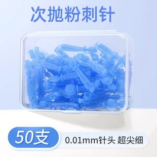 Acne Needle Disposable Pimple Needle 50 Pcs Sterile Single-Use Beauty Salon