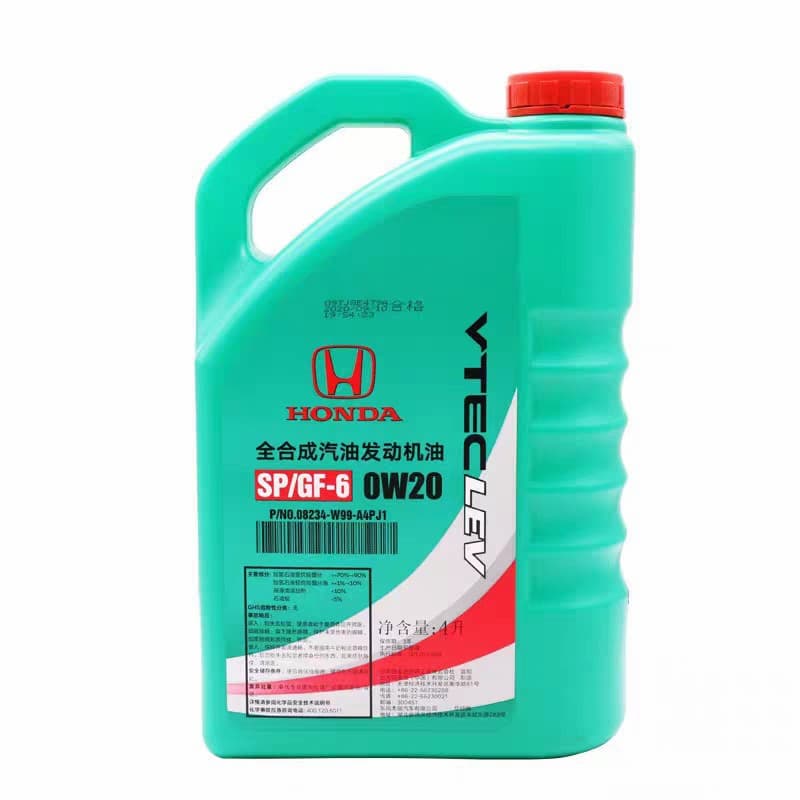 Compatible with Dongfeng Honda 0W20 Engine Oil for Civic, Greiz, Jade, XR-V, Inspire, CR-V Models