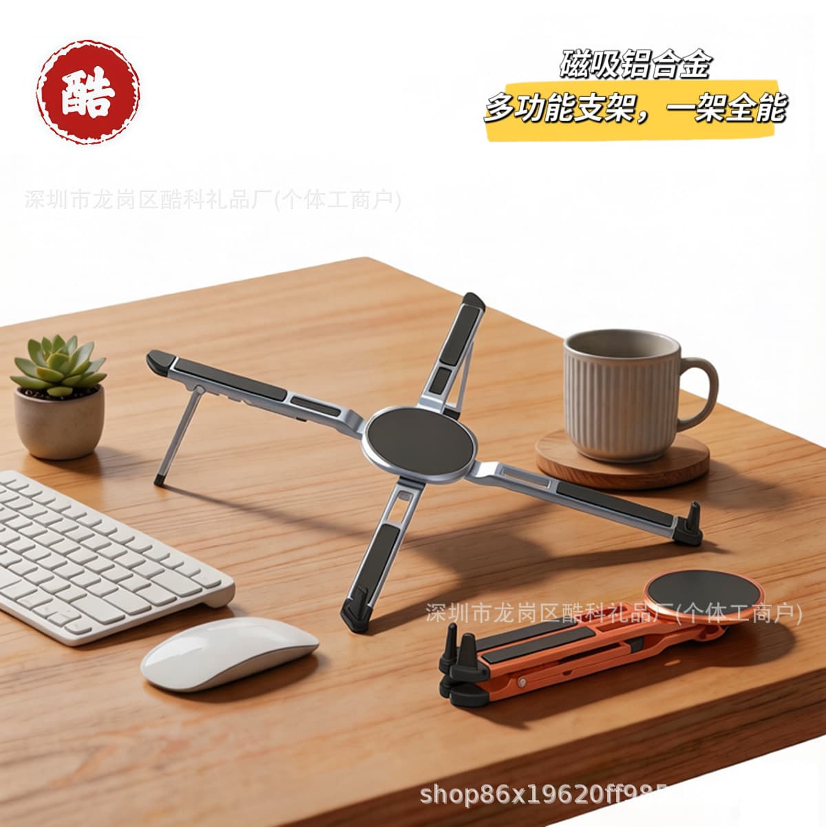 Travel Foldable Magnetic Mobile Phone Tablet Stand Desktop Bedside Floor Lazy Stand Lift Adjustment