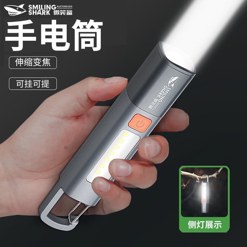 Outdoor Mini High-brightness Long-range Cob Large Floodlight Handheld Flashlight Zoomable Design Lock Buckle Design