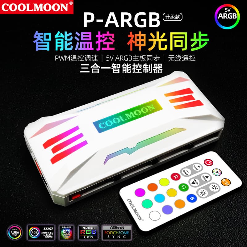Cool Moon Case ARGB Controller 5V 3-Pin PWM Temperature Control Wireless Remote Sync Computer Fan Hub