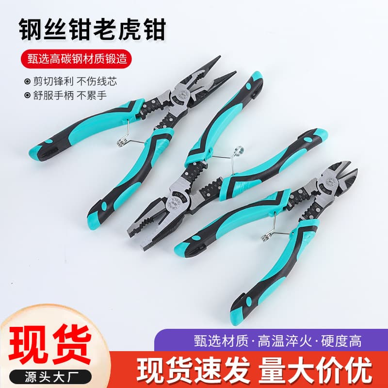 9-Inch Multi-Functional Wire Cutter Industrial Effort-Saving Eccentric Spring Tiger Nose Pliers Home Use Wire Stripping Pliers