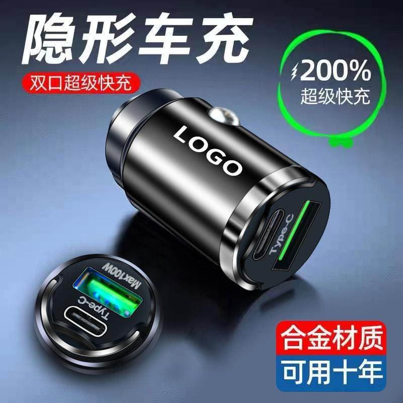 Car Charger Hidden USB Super Fast Charging Pull-Ring Smart Car Adapter Plug