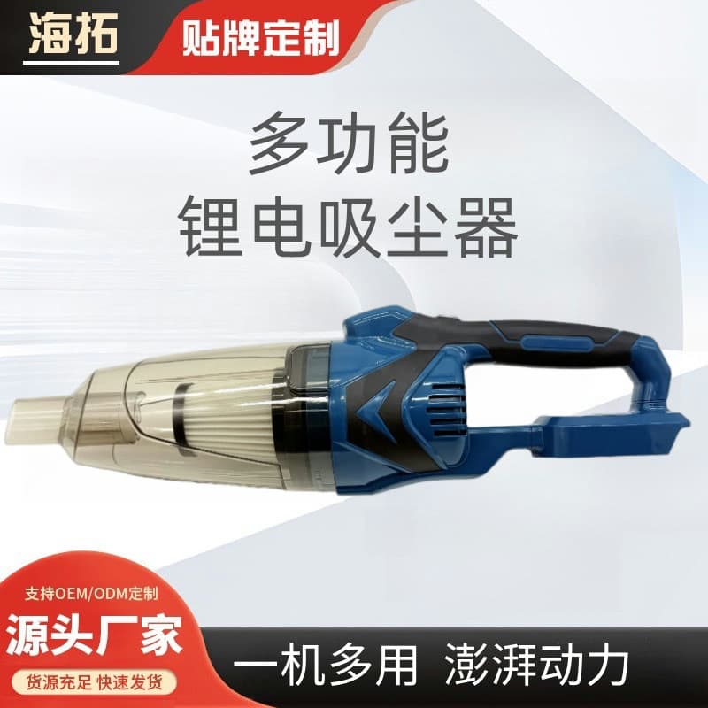 Car Wireless Vacuum Cleaner, Home Small High Suction Handheld Mite Removal Powerful Quiet Vacuum Machine