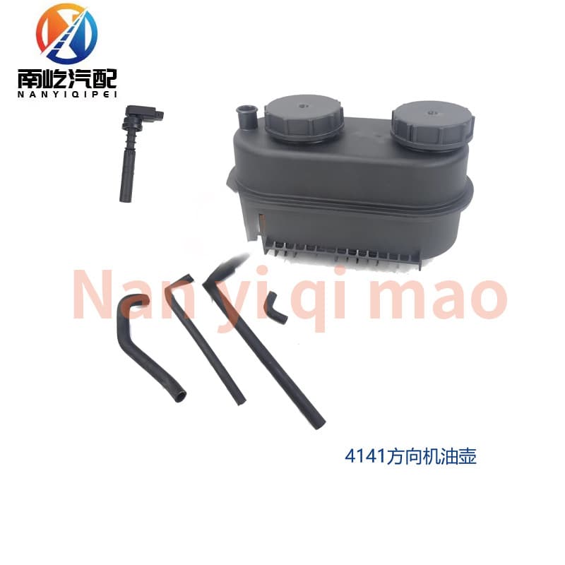 Suitable for 4141 Mercedes-Benz truck steering oil tank oil level sensor A0004668602 0004661367