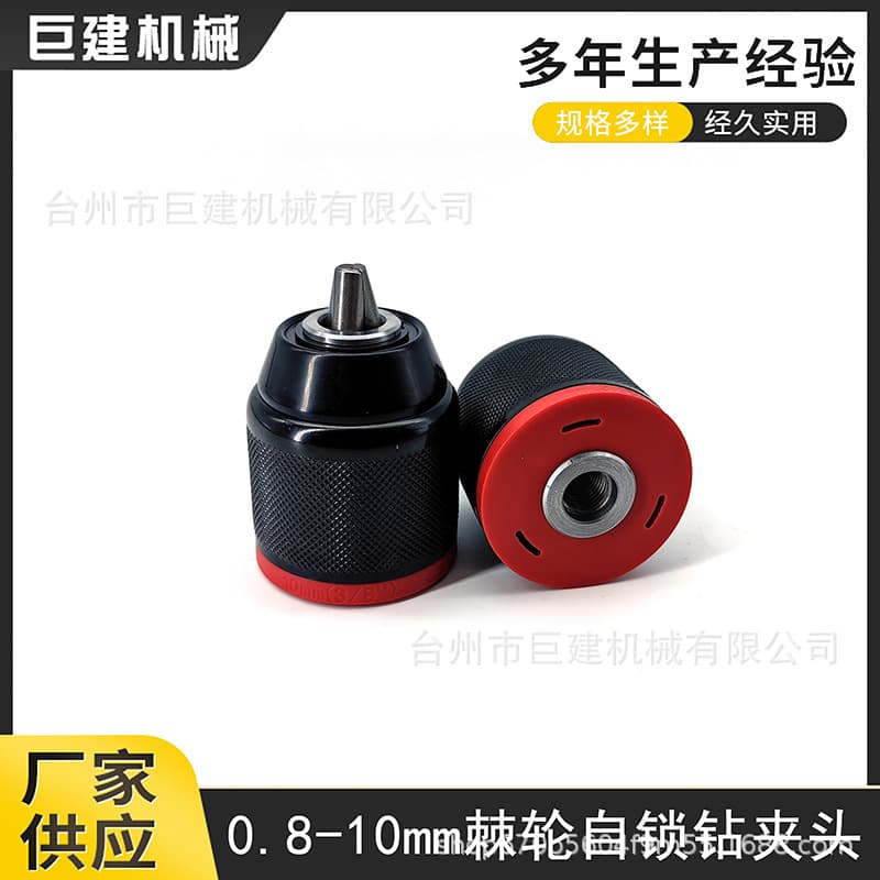 Drill Chuck All-Metal Hand Tight Drill Chuck Ratchet Self-Locking Chuck Electric Drill Chuck 10mm